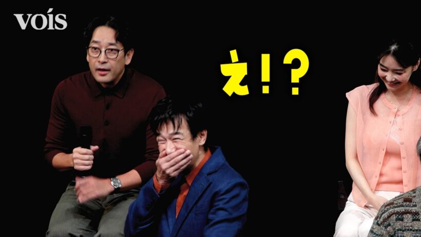 堺雅人「VIVANT」共演の迫田孝也のボケにうすら笑い、仲の良さ滲む　17年ぶりに舞台