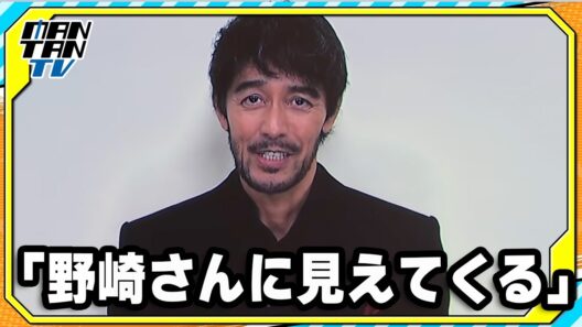 陣内智則、阿部寛のビデオメッセージに「ほぼ野崎さんやけどね」とツッコミ