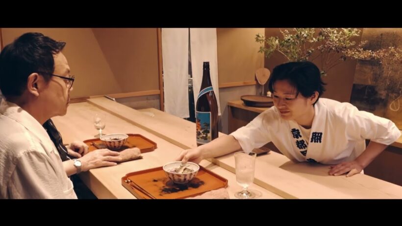 【番宣】おやじ京都呑み - その31「今を照らす酒」