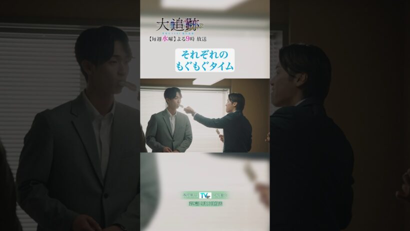 🚨尊いコンビのもぐもぐタイム😖事件を乗り越え SSBCメンバーそれぞれが仲間を想い 絆が深まる💭 #shorts