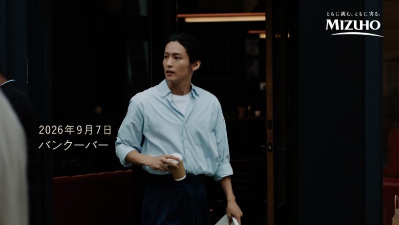TVCM「青さで、挑む。カナダでの挑戦篇」【〈みずほ〉公式】