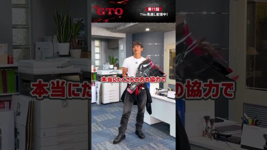 ❬❰オフショット❱❭🎬鬼塚英吉 クランクアップ🎬🔥#ドラマGTO #反町隆史