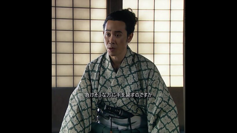 敗者に手を貸し恩を売る！戦国きっての知謀家#真田丸 #NHK 大河ドラマ #真田昌幸 #徳川家康 #本多正信 #本多忠勝 #北条氏直