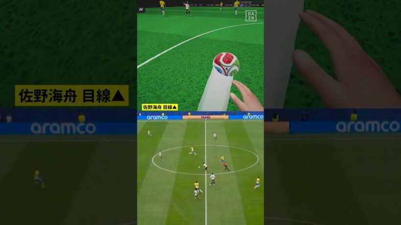 何回見てもエグい…佐野海舟目線で見るブラジル戦の先制点🇯🇵 #FIFAワールドカップ #本気で楽しむならDAZN