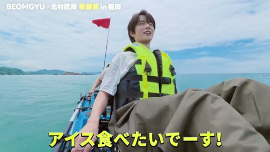 【#2予告】Huluオリジナル「BEOMGYU×北村匠海 奇跡旅 in 福岡」｜Huluにて独占配信中