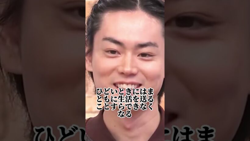 兄弟姉妹が障害を持っている有名人5選 #菅田将暉  #芸能人 #芸能界 # #雑学