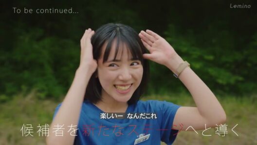 Episode3 予告｜THE OPEN CALL-MAIN PARTNER 山田孝之-