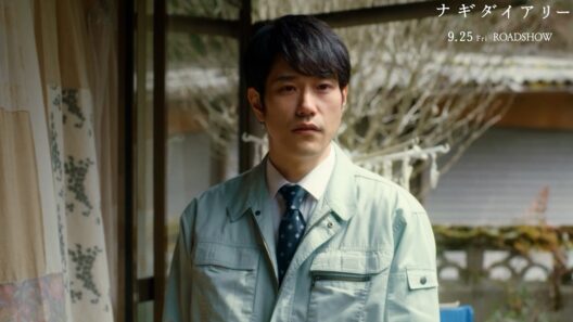 松山ケンイチ、変幻自在な演技が光る！物語のキーパーソン“好浩”初登場シーン解禁　松たか子主演作『ナギダイアリー』本編映像