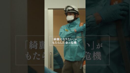 患者を救うため　ドクターカーでドッキングします！
