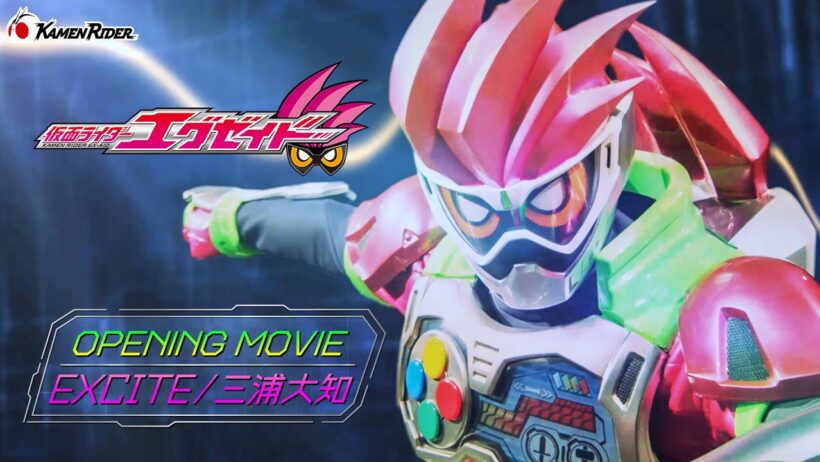 【公式】『仮面ライダーエグゼイド』ノンクレジットオープニング映像