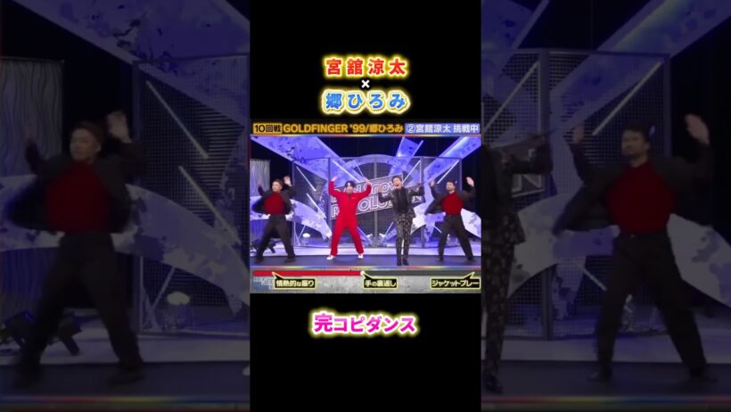 それスノ  完コピダンス #snowman #宮舘涼太