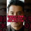 【本木雅弘】新婚旅行で「互いに離婚を覚悟」…60歳が明かした30年別れなかった理由