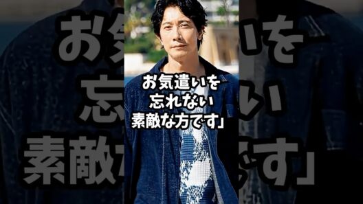 仕事で誠実な姿勢を絶賛されるハンサムな芸能人3人 #芸能人 #shorts #イケメン #佐々木蔵之介 #俳優