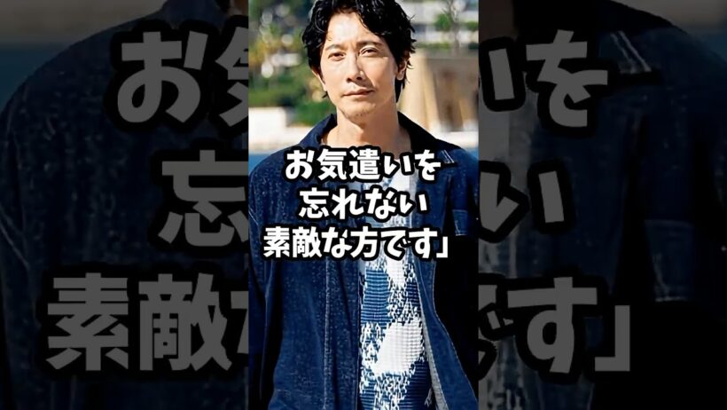 仕事で誠実な姿勢を絶賛されるハンサムな芸能人3人 #芸能人 #shorts #イケメン #佐々木蔵之介 #俳優