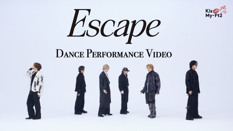 Kis-My-Ft2 / 「Escape」 Dance Performance Video [アニメ「カードファイト!! ヴァンガード Divinez 運命星戦編」テーマソング]