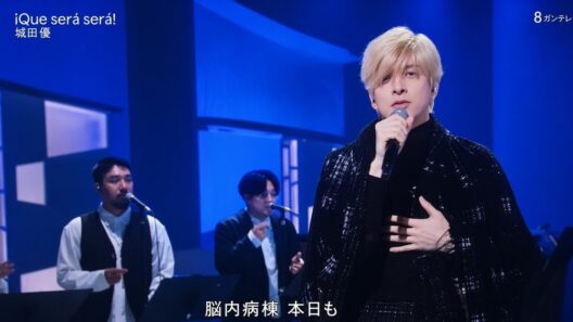 【MUSIC FAIR】城田優「¡Que será será!」披露！圧倒的な表現力で魅せるステージ