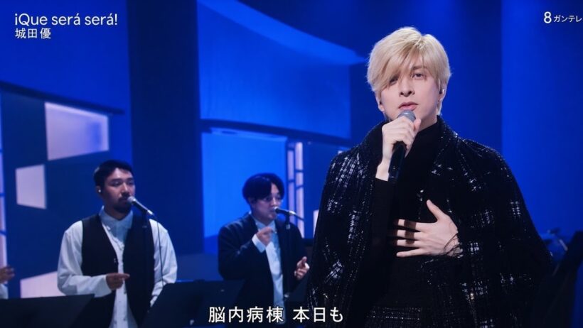 【MUSIC FAIR】城田優「¡Que será será!」披露！圧倒的な表現力で魅せるステージ