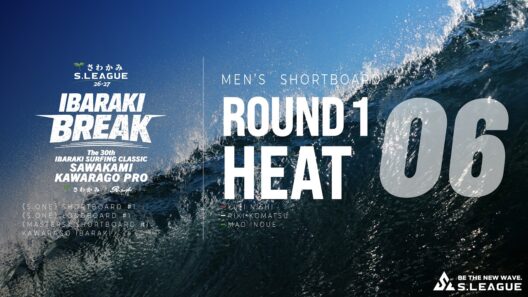 【MEN’S ROUND 2 H6】🟥須田 喬士郎 / ⬜鈴木 仁 / 🟩伊藤 匠汰｜S.LEAGUE 26-27｜SHORTBOARD【S.ONE #1】