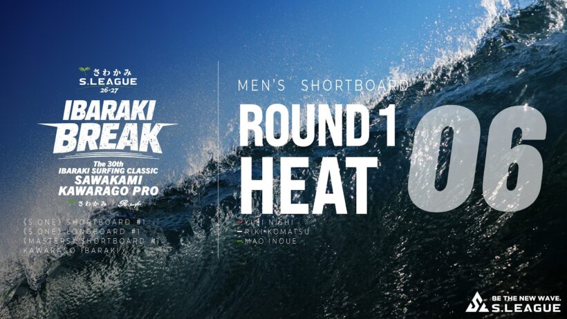 【MEN’S ROUND 2 H6】🟥須田 喬士郎 / ⬜鈴木 仁 / 🟩伊藤 匠汰｜S.LEAGUE 26-27｜SHORTBOARD【S.ONE #1】