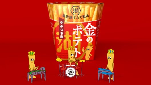 湖池屋 金のポテト「バンド」篇 相葉雅紀さん・藤﨑ゆみあさん出演CM