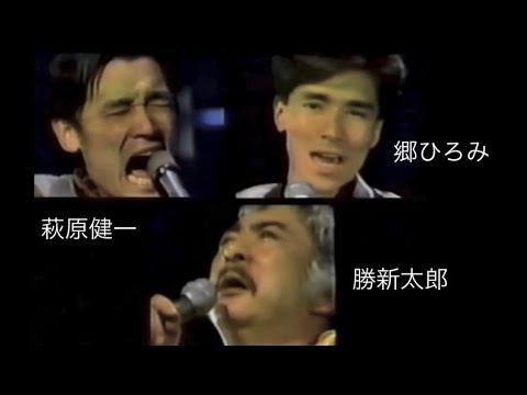 # 1982 「酒と泪と男と女」萩原健一〜郷ひろみ&勝新メドレー  〜  「ハロー・マイ・ジェラシー」×2萩原健一