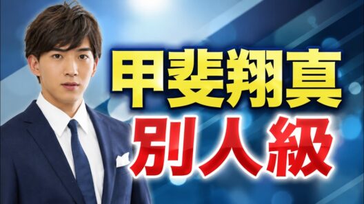 甲斐翔真「風、薫る」小川吾郎の最期に涙…退場後の“別人級”姿に驚きの声#甲斐翔真 #風薫る #小川吾郎