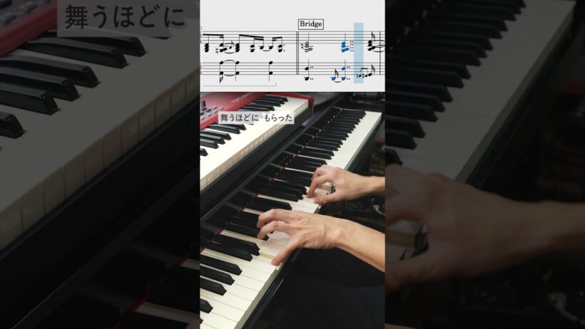 Eureka - 星野源 (Keyboard Cover) #星野源 #弾いてみた