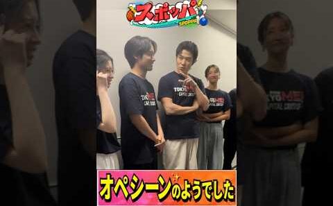 📺今夜よる7時🌈『オオカミ少年』特別版🐺超体感スポーツパーク『スポッパ』❤️🔥tkymerチーム🎬鈴木亮平さん赤楚衛二さん菜々緒さん桜田ひより