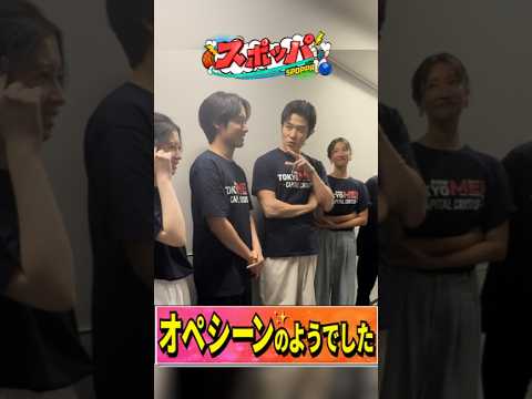 📺今夜よる7時🌈『オオカミ少年』特別版🐺超体感スポーツパーク『スポッパ』❤️🔥tkymerチーム🎬鈴木亮平さん赤楚衛二さん菜々緒さん桜田ひより