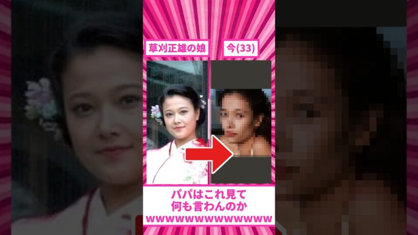 草刈正雄の娘・草刈麻有(33)、2年の休止明けに週プレでグラビア挑戦w #shorts