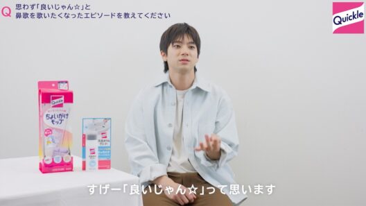 山田裕貴、最近思わず「良いじゃん☆」と思ったこととは？　花王「クイックル 洗面ボウルクリーナー」新CM＋インタビュー