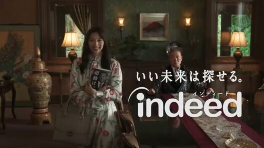 インディード CM 國村隼･中条あやみ「いい未来は探せる あやみの告白」篇