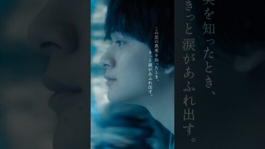 映画『君の話』本予告30秒【11.27(Fri.)】#君の話 #北村匠海 #出口夏希 #映画 #shorts