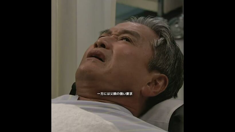 署名の現場で突発的な事故が発生 議員がその場で倒れ昏睡状態に#Dr. コトー診療所 #吉冈秀隆 #柴崎幸