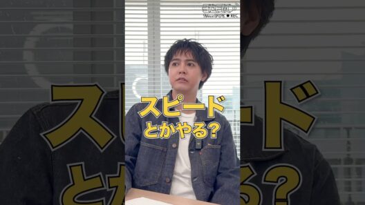 《ヨセFM》#151 “ロンドンで買ったもの”#片寄涼太  #ヨセFM #GENERATIONS #GENE_PARALLELQUEST #shorts