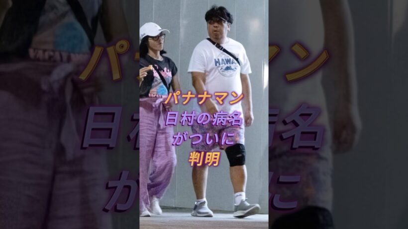 身長知って二度見したイケメン3人#目黑蓮#竹内涼真#fyp#芸能人#youtubeshorts