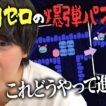 有岡大貴、再認識「自分ってパズル系好きなんだなって」【Öoo】