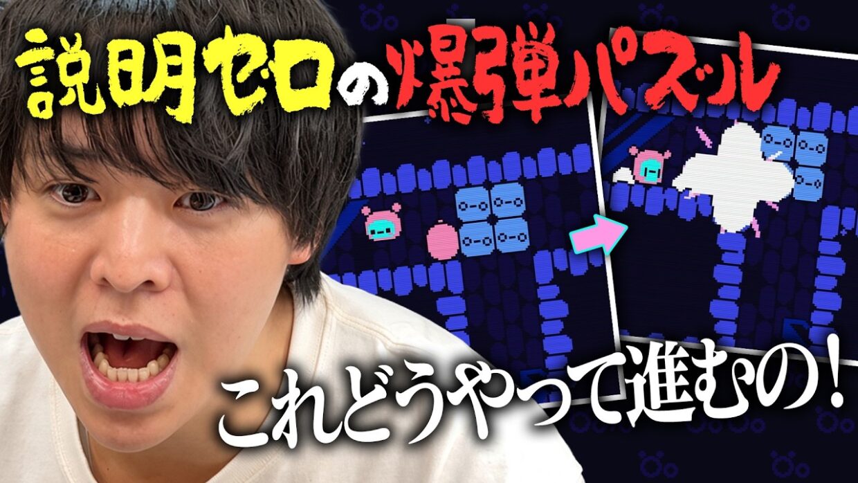 有岡大貴、再認識「自分ってパズル系好きなんだなって」【Öoo】