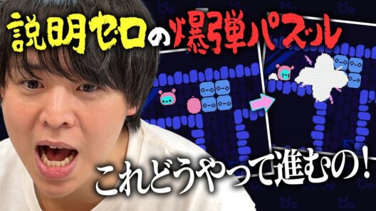 有岡大貴、再認識「自分ってパズル系好きなんだなって」【Öoo】