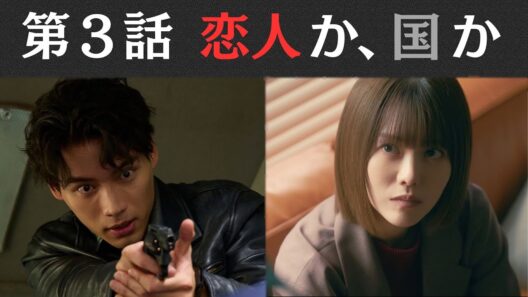 恋人の秘密が明らかに！日曜ドラマ 『ハイド＆シーク 0秒前の彼女』第３話 【日テレドラマ公式】