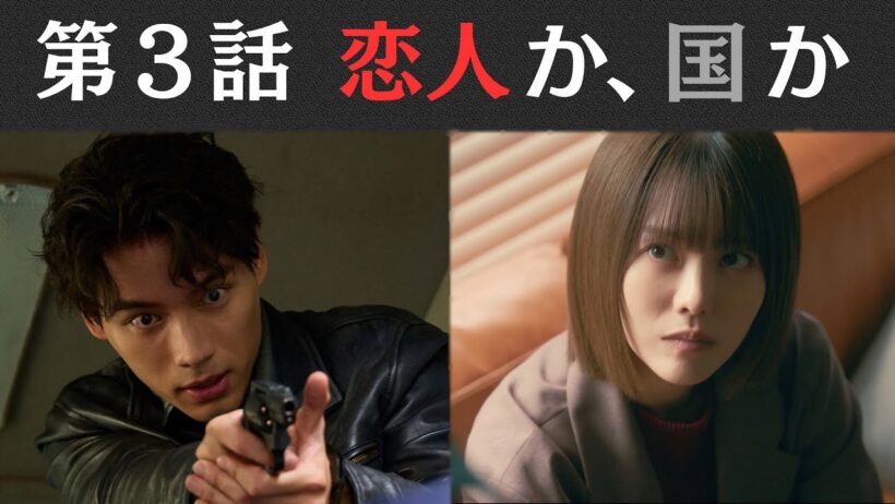 恋人の秘密が明らかに！日曜ドラマ 『ハイド＆シーク 0秒前の彼女』第３話 【日テレドラマ公式】