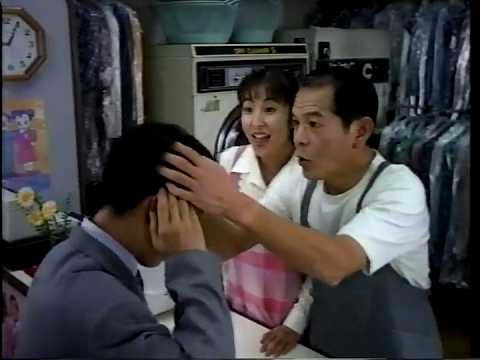 【懐かしのCM】アデランス 1995【地井武男 かとうれいこ】