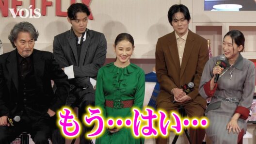 江口のりこ、漢・役所広司にメロメロ　吉田羊もうっとり　Netflixシリーズ「俺のこと、なんか言ってた？」