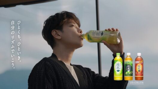 【綾鷹】 佐藤健 TVCM 「お茶、しよっか。自宅」 篇 改訂 15秒 AYATAKA TVCF