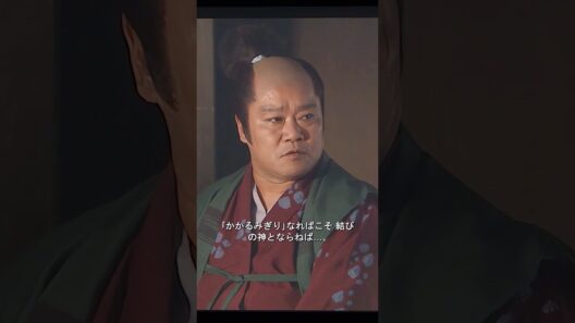 阿江が大阪へ行くのは、娘を嫁がせるだけでなく、実は別の目的があったのです。#shorts #おすすめ #歴史