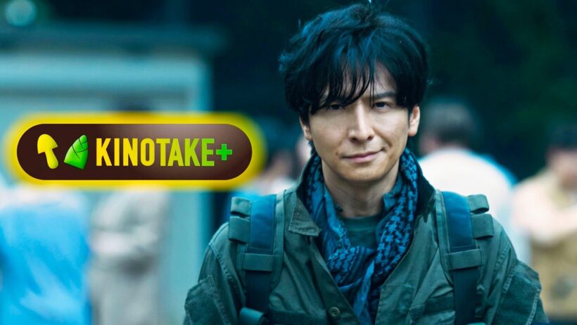 【生田斗真、三度の飯より〇〇が好き】スーパーエリート社員の意外すぎる素顔／「KINOTAKE+」30秒CM