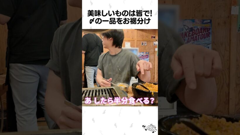 後ろのお兄さんたちにビビンバをお裾分け