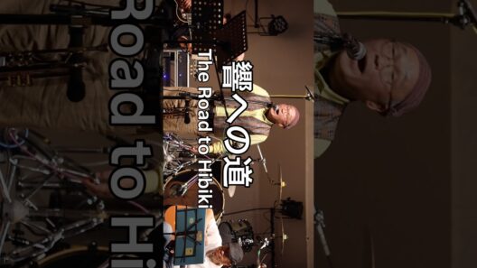 今日、アミューズメント佐渡で音楽イベント「響への道」が開催されました。佐渡のバンドや、俳優の斉藤暁さんが佐渡の仲間たちと一緒にオリジナル 曲を披露し、トークもとても面白く、楽しい時間を過ごしました♪