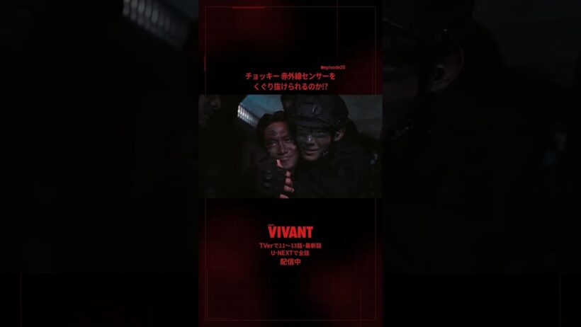 🔴#𝐕𝐈𝐕𝐀𝐍𝐓 切り抜き⚫️チョッキー 赤外線センサーをくぐり抜けられるのか!?