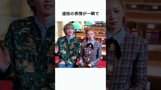 胸も尻も触られた安斉星来が大号泣、道枝駿佑が激怒#芸能人